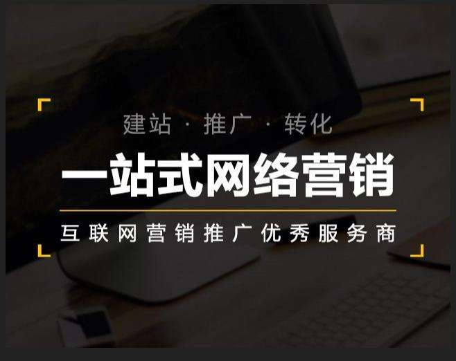 岳西企业如何怎么利用网络推广抓取潜在客户