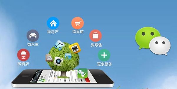 岳西分析企业微信公众号平台开发的优势有哪些？