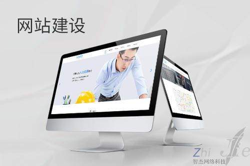 岳西网站建设公司分析网页设计如何提升吸引力