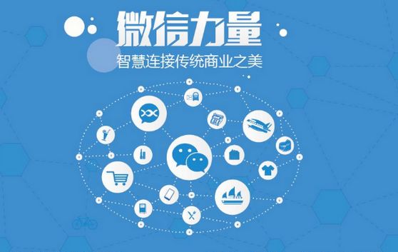 岳西微信开发可以帮助企业解决哪些难题？如何做呢？