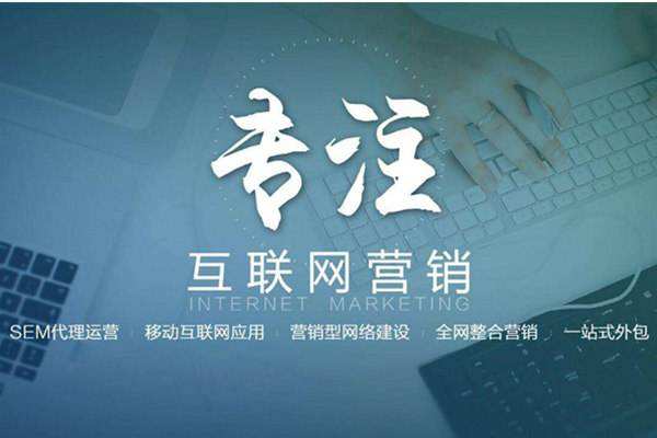 岳西电商行业做网络推广需要具备的条件有哪些