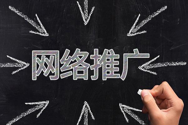 岳西网络推广公司介绍几个企业软文推广的发布平台