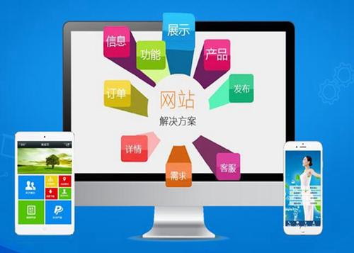 岳西如何进行网站设计才能突出产品的优势
